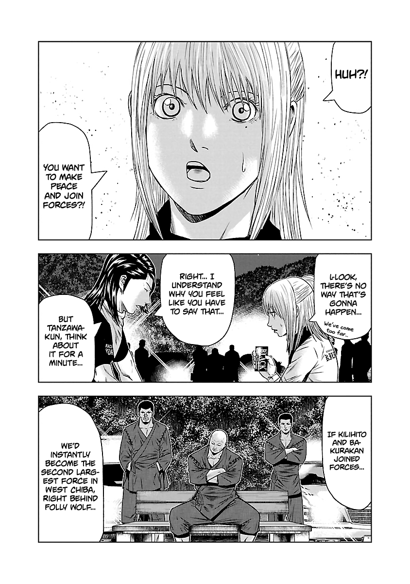 Out (Makoto Mizuta) Chapter 43 11